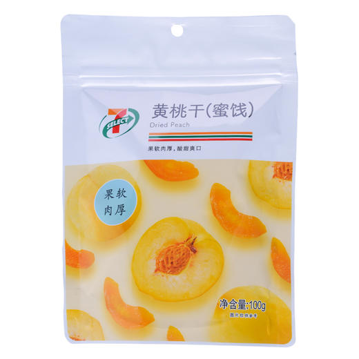 7S黄桃干(蜜饯)100g 商品图0