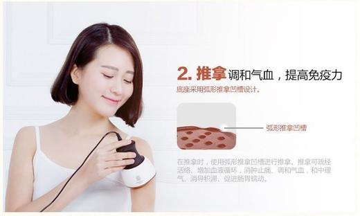 【预售7天后发货】艾益生砭石按摩仪砭石按摩器刮试经络家用包邮按摩器 商品图3