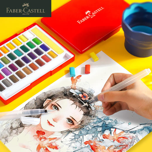 德国辉柏嘉 固体水彩套装(含水彩/水彩本/水杯） 商品图2