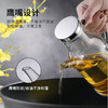德国戴德高硼硅玻璃防漏家用厨房大容量油醋壶550ml/750ml 商品缩略图5