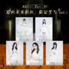 AKB48 Team SH 《迎向未来的风》限定生写vol.2 商品缩略图0