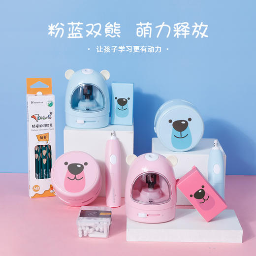 萌熊电动文具套装电动削笔机电动橡皮擦桌面吸尘器三件套学生文具 商品图4