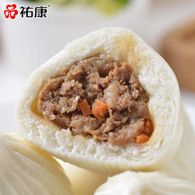 【包邮套餐】祐康面点师傅350g黑椒牛肉包*3包