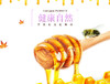 瓶装紫椴 商品缩略图1