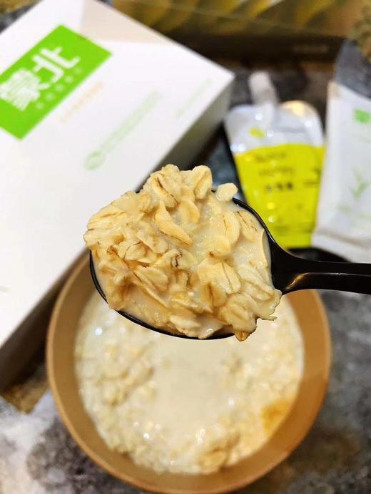 【限时团购】蒙北燕麦片 自然成长 天然麦香味浓郁 口感丝滑细腻软糯 商品图0