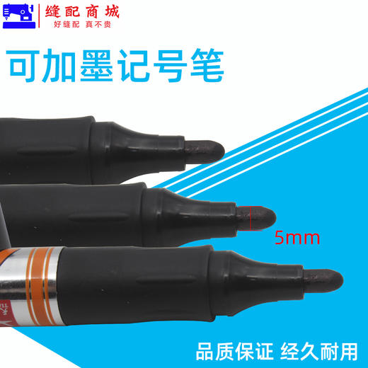 天鹅腾飞可加墨记号笔 8858天鹅油性记号笔大头笔 商品图3