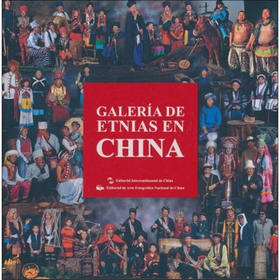 中国民族影像