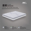 喜眠S5120A-蓝床垫 商品缩略图1