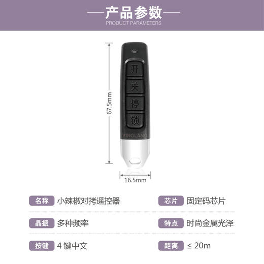 〖8177〗小拇指对拷315 商品图1