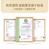 芽芽乐胚芽米宝宝营养辅食粥米 50g*15包 商品缩略图3
