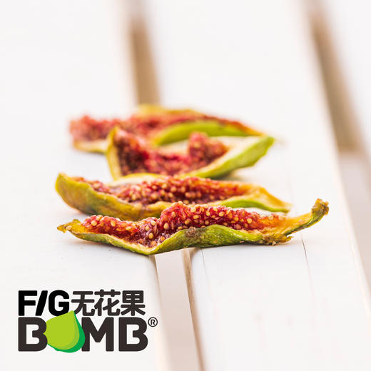 0添加烘烤青皮无花果干丨配料只有青皮无花果！树上熟鲜果加工，软糯清甜有糖油，糯叽叽甜蜜蜜。     圆通快递 商品图3