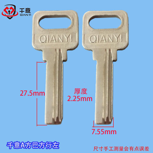 千意A方巴方行左 商品图0