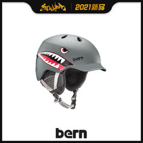 2021 BERN Watts Asian Fit HH Satin Grey w/ Black Liner - 珠光灰-鲨鱼 XXL