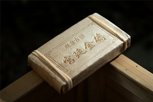 班章古树·宫廷金砖（熟普） 商品图1
