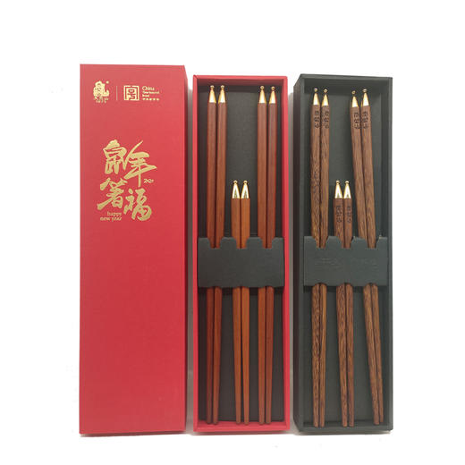 “天竺筷” 木筷系列 红木原材 中式轻奢 沉稳典雅 商品图2