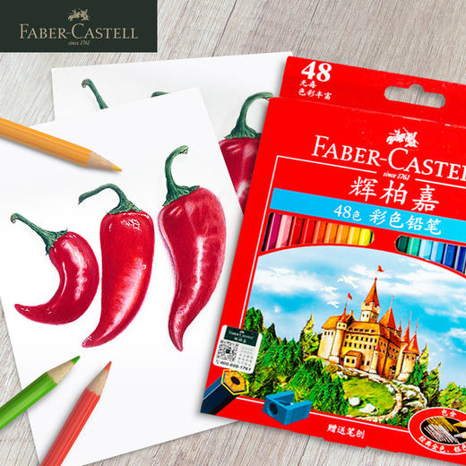 德国辉柏嘉 红系列 城堡纸盒油性彩色铅笔 36/48/72色 商品图0