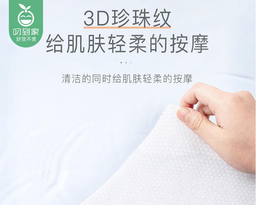 日本ITO一次性干湿两用洗抽式脸巾（60枚/包） 商品图2