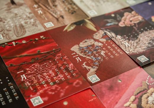 牧衣游 原创设计女装---日历 商品图5