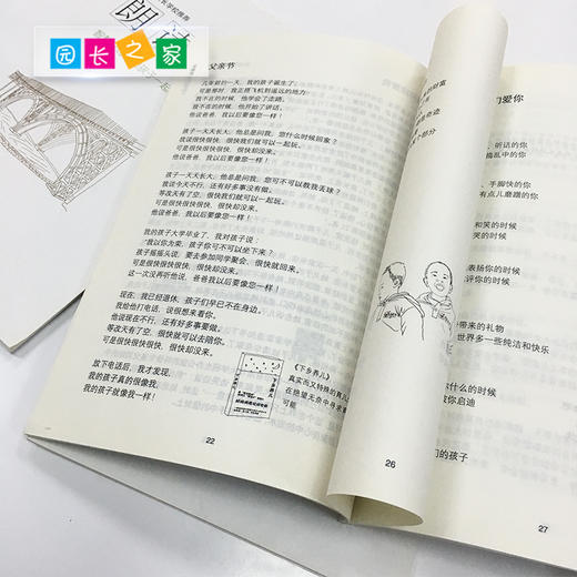 家长学校推荐书籍朗读者 商品图1