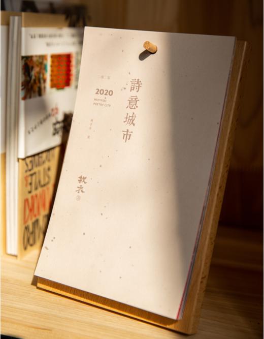 牧衣游 原创设计女装---日历 商品图4