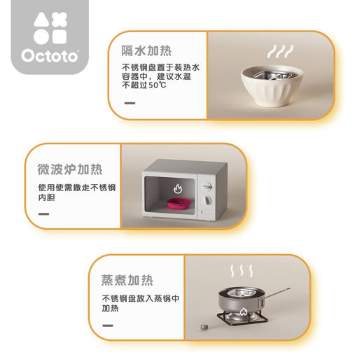 octoto奥克兔兔儿童餐具套装宝宝餐盘保温不锈钢外出便携碗餐盒 商品图3