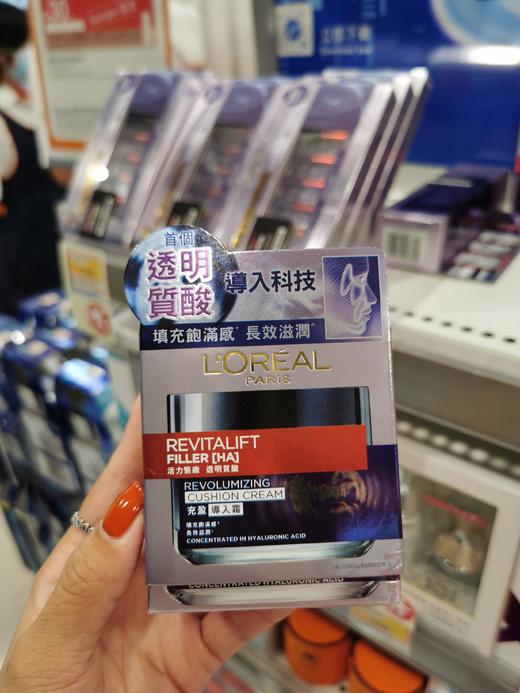 欧莱雅零点面霜50ml 商品图0