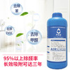 室内污染异味清除剂（施工装）1kg装 商品缩略图3
