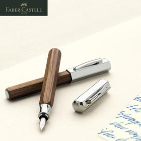 德国辉柏嘉 Ondoro系列 烟熏橡木钢笔