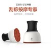 【预售7天后发货】艾益生砭石按摩仪砭石按摩器刮试经络家用包邮按摩器 商品缩略图0