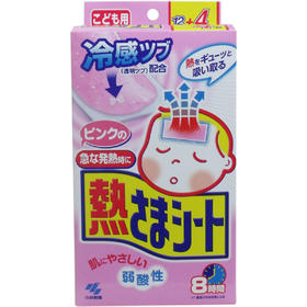 小林制药 夏日清凉贴【临期特价】