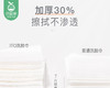 日本ITO一次性干湿两用洗抽式脸巾（60枚/包） 商品缩略图4
