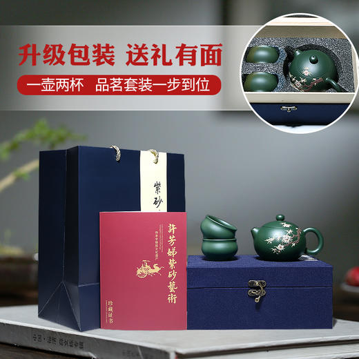 茶具 紫砂 宜兴紫砂壶 名家 原矿绿泥 泡茶壶  西施壶 餐饮用具 商品图5