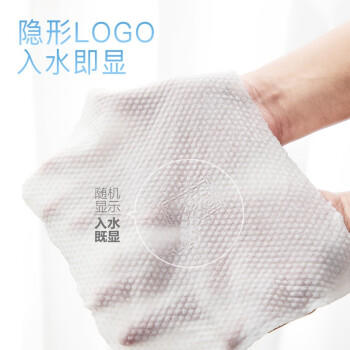 ITO洁面巾-美容干湿两用一次性洗脸巾 加厚擦脸巾 商品图1
