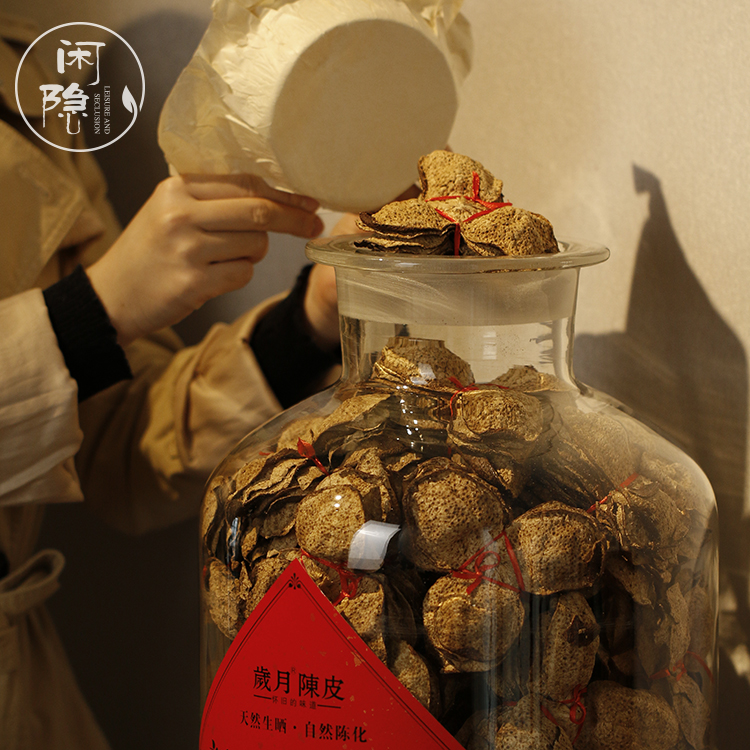 2010年 新会梅江老陈皮 50g