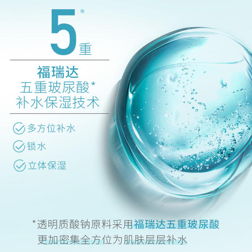 【双旦礼遇季】善草纪洋甘菊舒缓沁润保湿霜干敏肌修护泛红敏感滋润【送正装】 商品图1