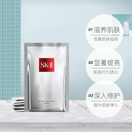 SK-II 护肤面膜 前男友面膜10片 商品图2