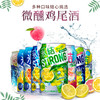 日本冰洁微醺酒 KIRIN麒麟啤酒冰结水果酒 350ml 商品缩略图0