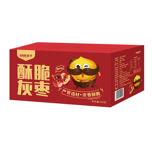 切糕王子酥脆灰枣 坚持只用新疆灰枣 成就每一粒美味 商品图5