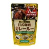 好诗 咖喱粉调味料 200g 商品缩略图0