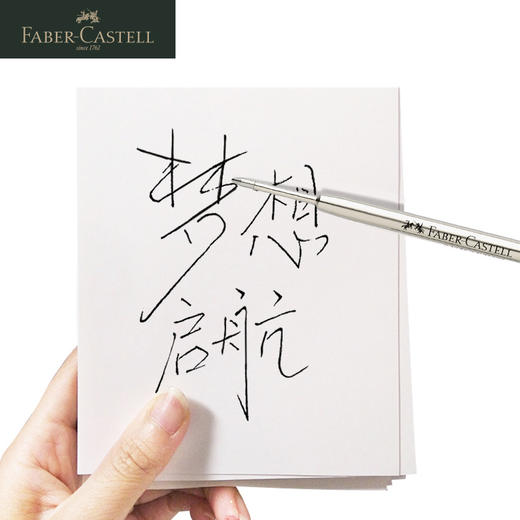 德国辉柏嘉 圆珠笔芯 品质书写系列 商品图3