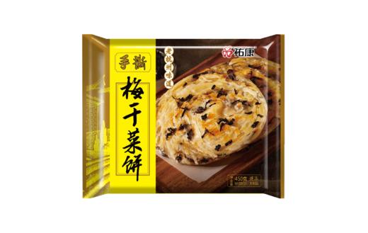 【包邮套餐】祐康450g手撕梅干菜饼*3包 商品图5