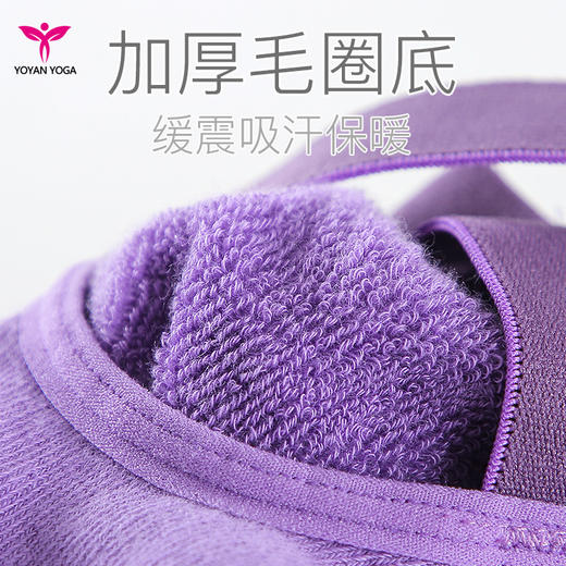 悠妍交叉圆头瑜伽袜15019D 防滑防掉跟缓震 商品图1