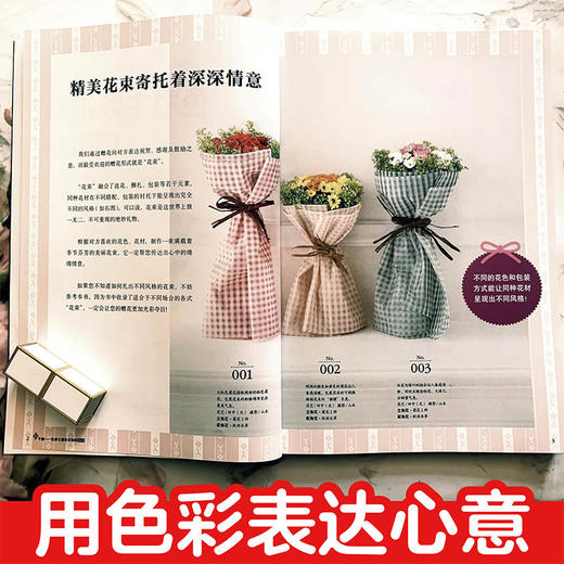 千颜——色彩主题花束包装设计（花时间） 商品图2
