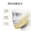 【拍一发五】ZLCA黄金驻颜拉丝V脸提拉面膜 商品缩略图3
