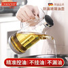 德国戴德高硼硅玻璃防漏家用厨房大容量油醋壶550ml/750ml 商品缩略图3