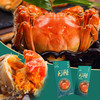 正宗阳澄湖大闸蟹券 商品缩略图0