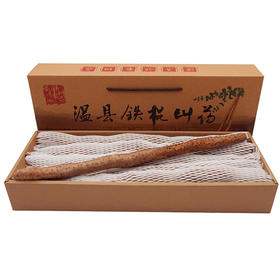 怀川臻仁 铁棍山药5斤装-政府箱
