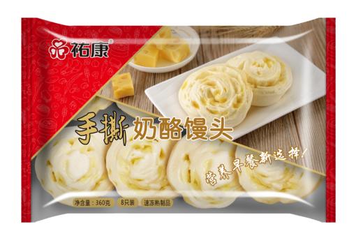 【包邮套餐】祐康360g手撕奶酪馒头*3包 商品图5