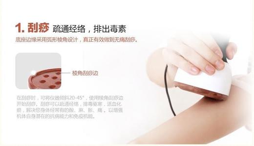 【预售7天后发货】艾益生砭石按摩仪砭石按摩器刮试经络家用包邮按摩器 商品图2