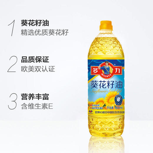 bn多力葵花籽油900ml瓶